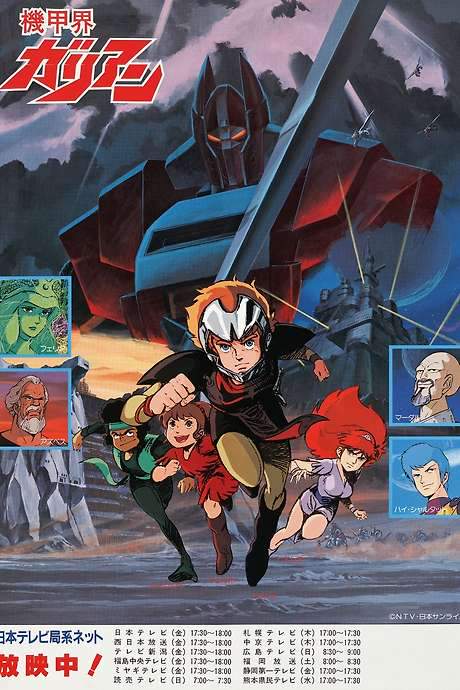 Panzer World Galient